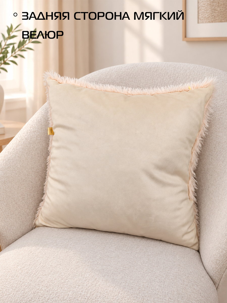 Подушка декоративная PLUSH.  43x43. Каталог Матекс