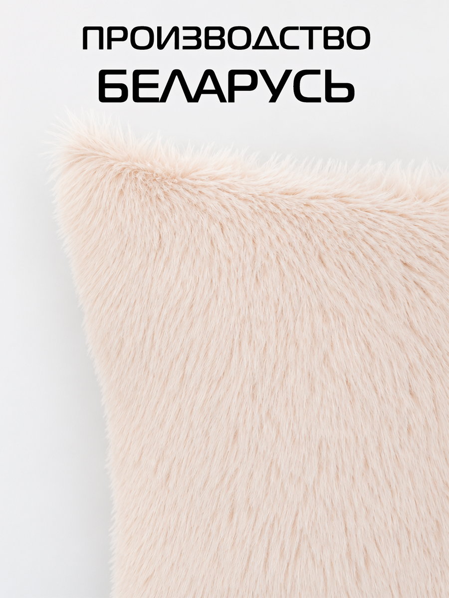 Подушка декоративная PLUSH.  43x43. Каталог Матекс