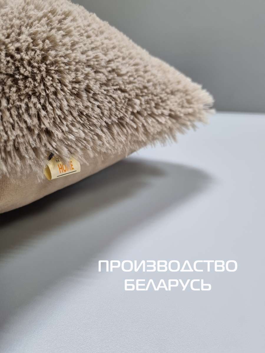 Подушка декоративная PLUSH. 43x43. Каталог Матекс Подушка декоративная PLUSH. 43x43. Каталог Матекс