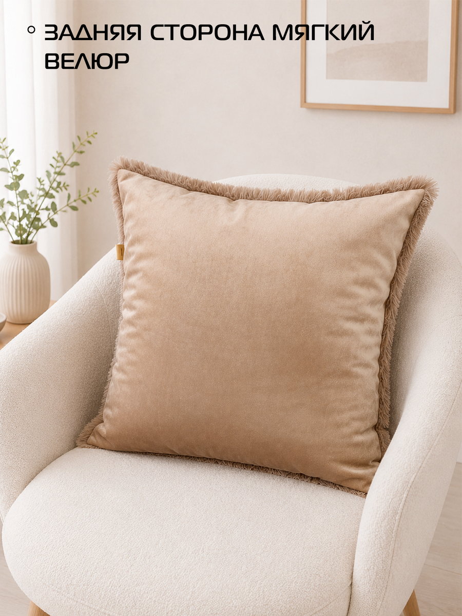 Подушка декоративная PLUSH.  43x43. Каталог Матекс