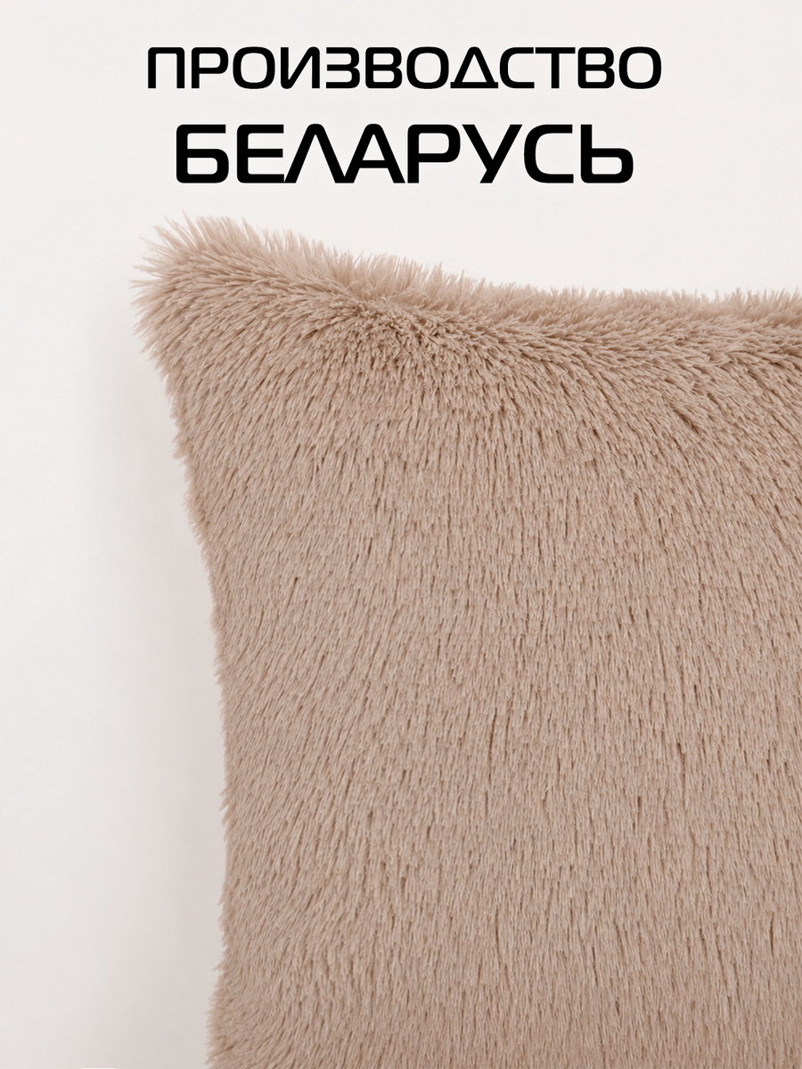 Подушка декоративная PLUSH.  43x43. Каталог Матекс