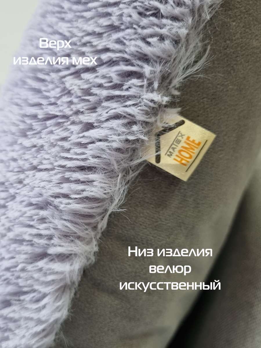 Подушка декоративная PLUSH. 43x43. Каталог Матекс Подушка декоративная PLUSH. 43x43. Каталог Матекс