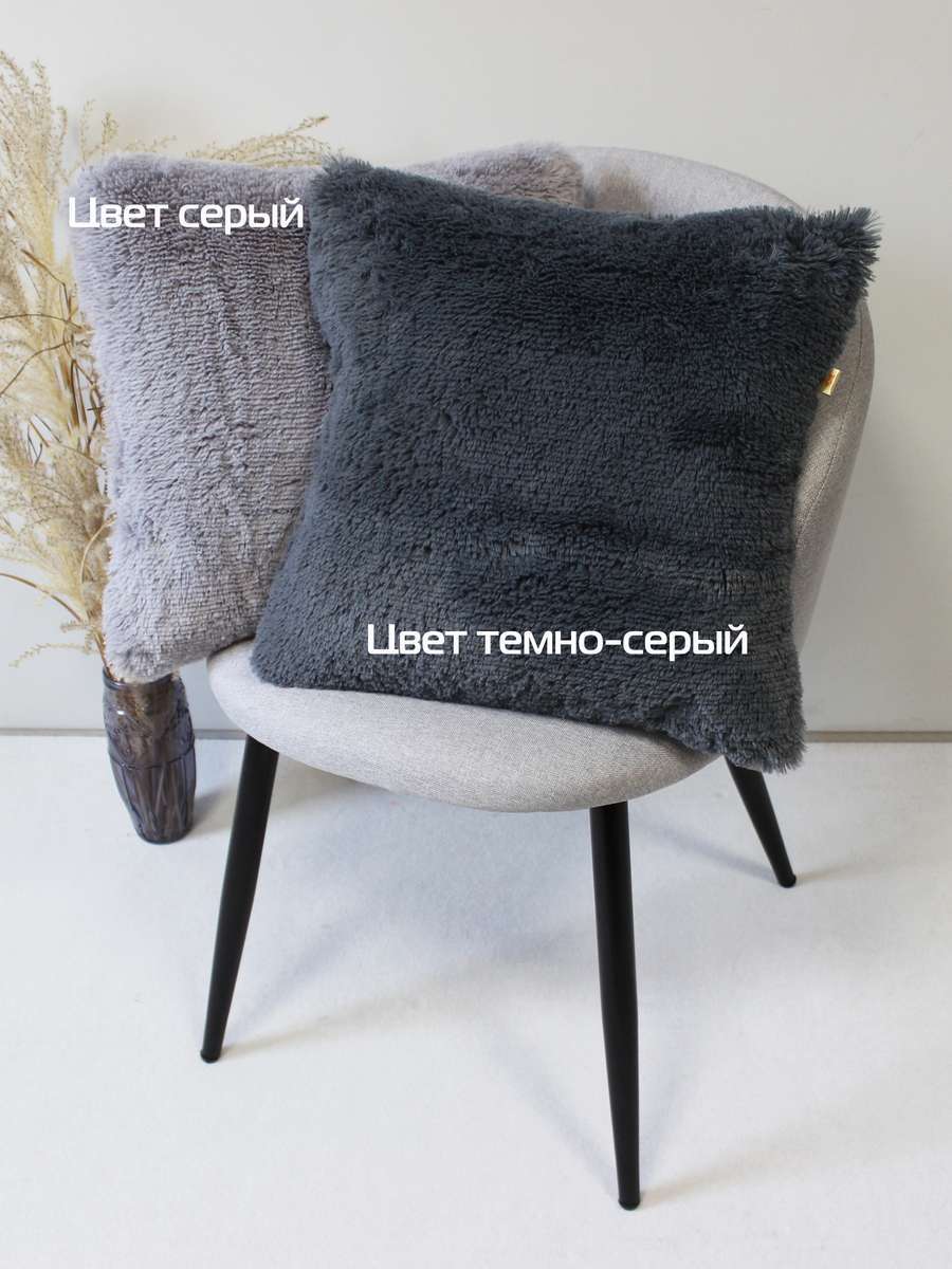 Подушка декоративная PLUSH. 43x43. Каталог Матекс Подушка декоративная PLUSH. 43x43. Каталог Матекс