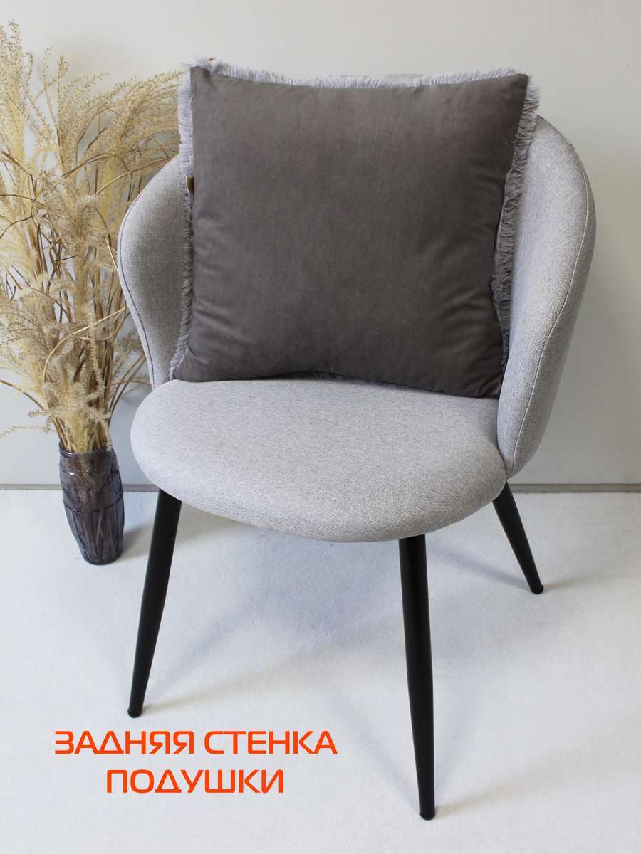 Подушка декоративная PLUSH. 43x43. Каталог Матекс Подушка декоративная PLUSH. 43x43. Каталог Матекс