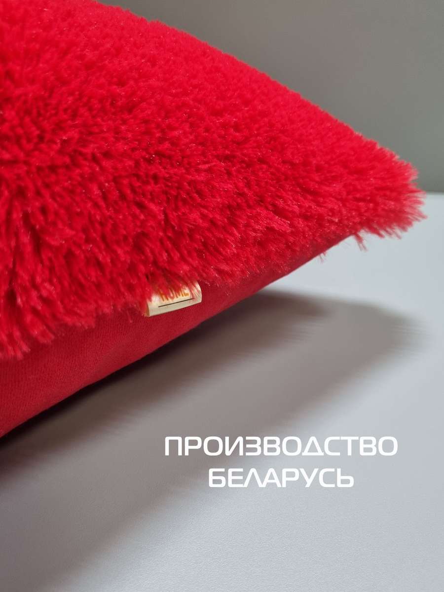 Подушка декоративная PLUSH. 43x43. Каталог Матекс Подушка декоративная PLUSH. 43x43. Каталог Матекс