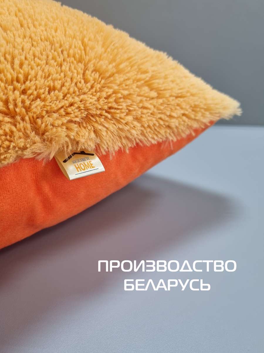 Подушка декоративная PLUSH. 43x43. Каталог Матекс Подушка декоративная PLUSH. 43x43. Каталог Матекс