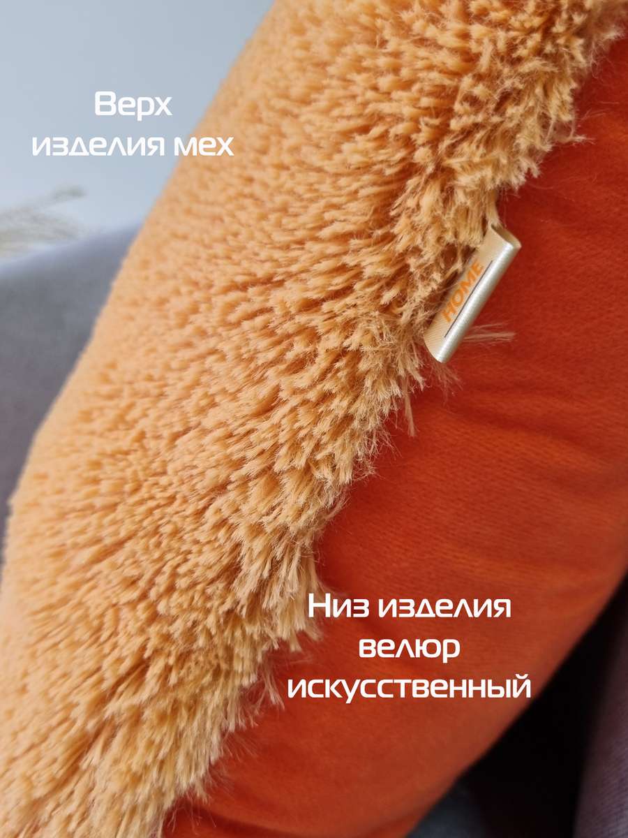 Подушка декоративная PLUSH. 43x43. Каталог Матекс Подушка декоративная PLUSH. 43x43. Каталог Матекс