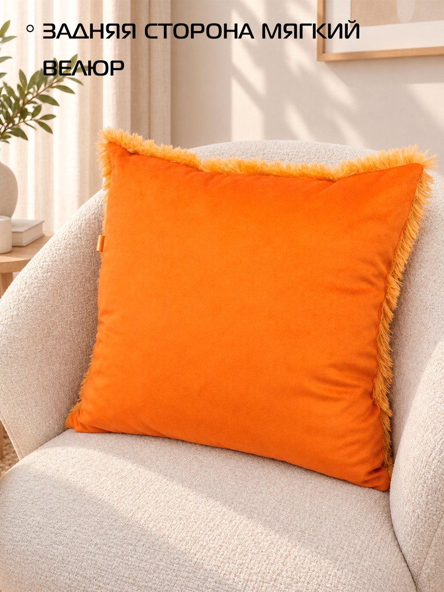 Подушка декоративная PLUSH.  43x43. Каталог Матекс