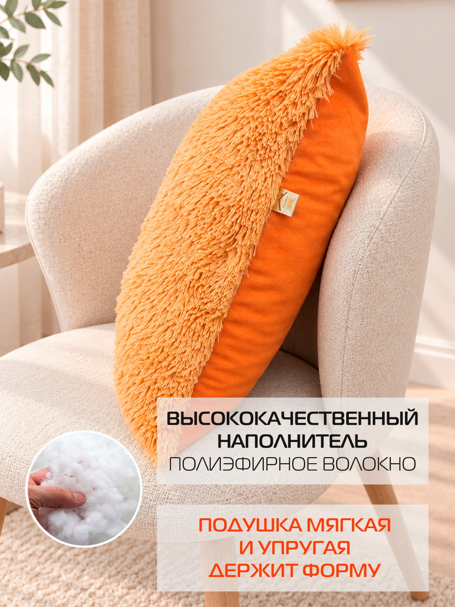 Подушка декоративная PLUSH.  43x43. Каталог Матекс