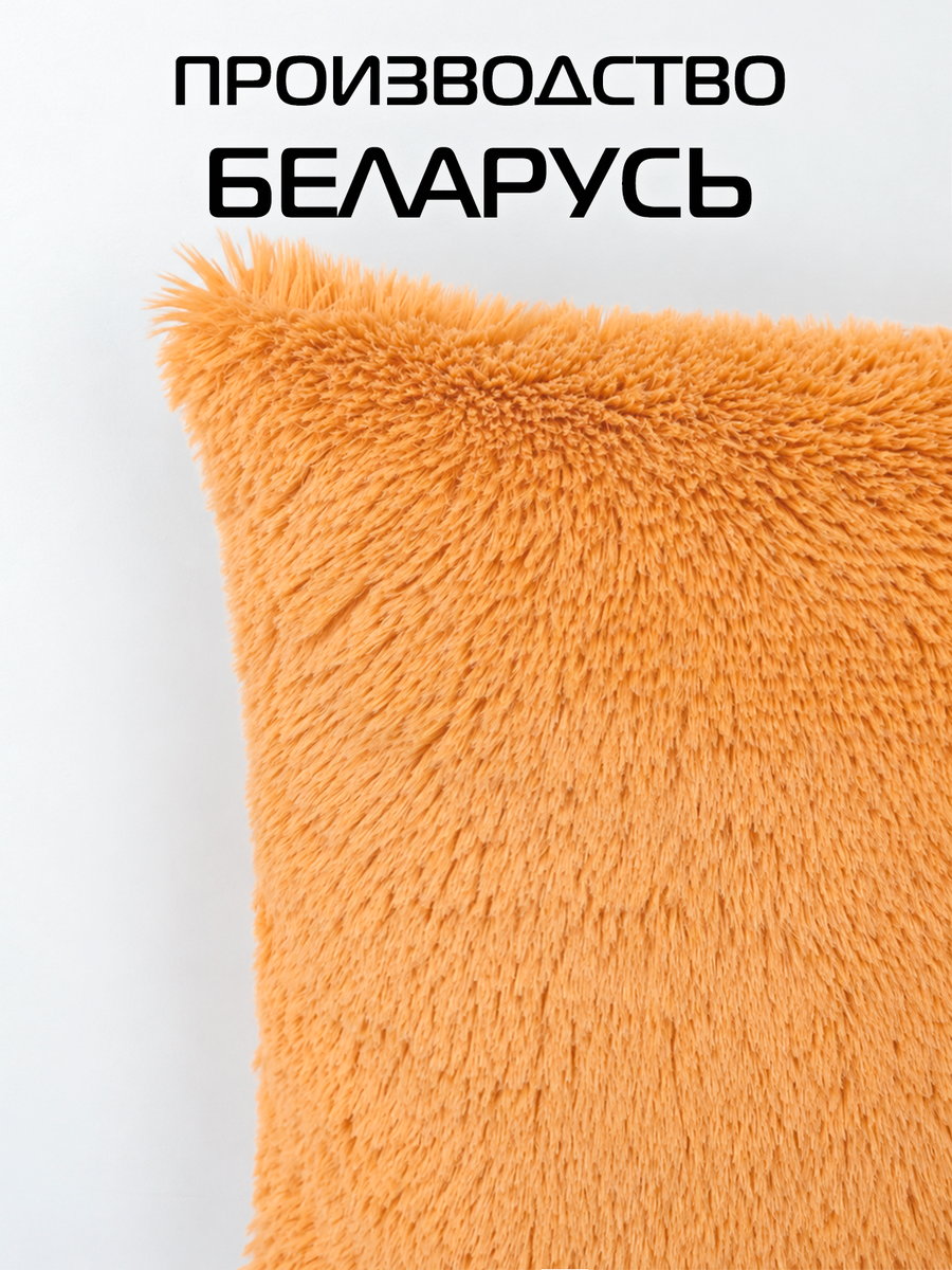 Подушка декоративная PLUSH.  43x43. Каталог Матекс
