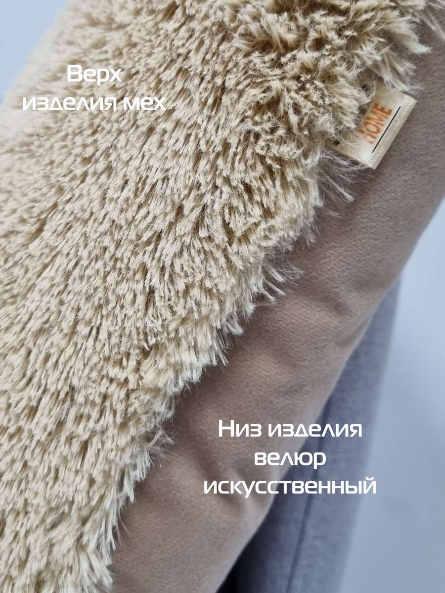 Подушка декоративная PLUSH. 43x43. Каталог Матекс Подушка декоративная PLUSH. 43x43. Каталог Матекс