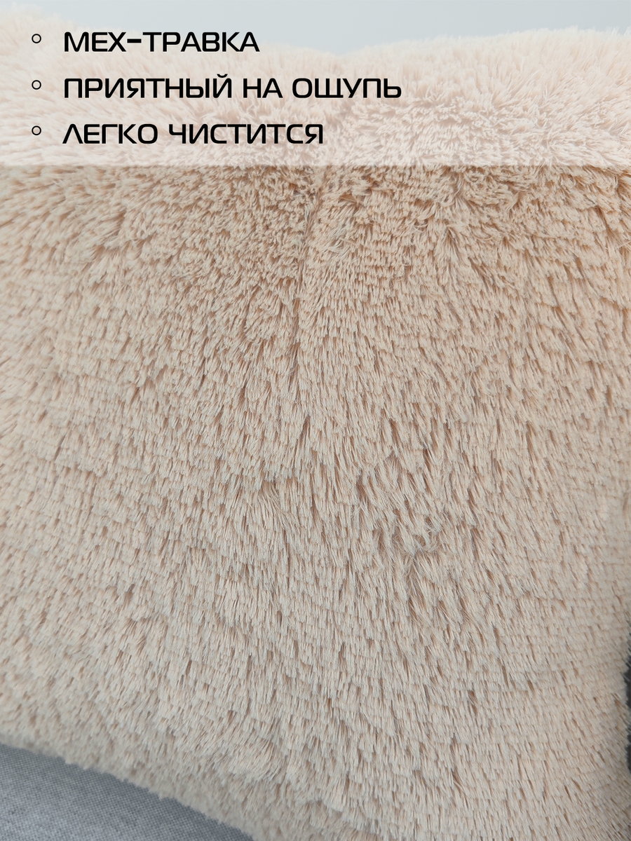 Подушка декоративная PLUSH.  43x43. Каталог Матекс