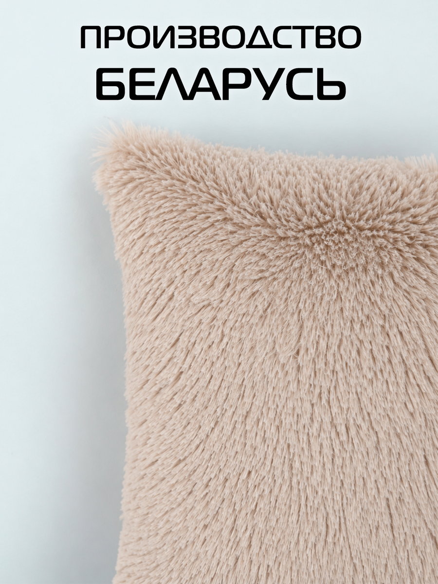 Подушка декоративная PLUSH.  43x43. Каталог Матекс