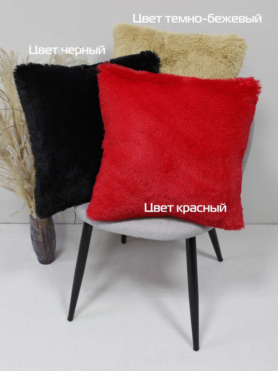 Подушка декоративная PLUSH. 43x43. Каталог Матекс Подушка декоративная PLUSH. 43x43. Каталог Матекс