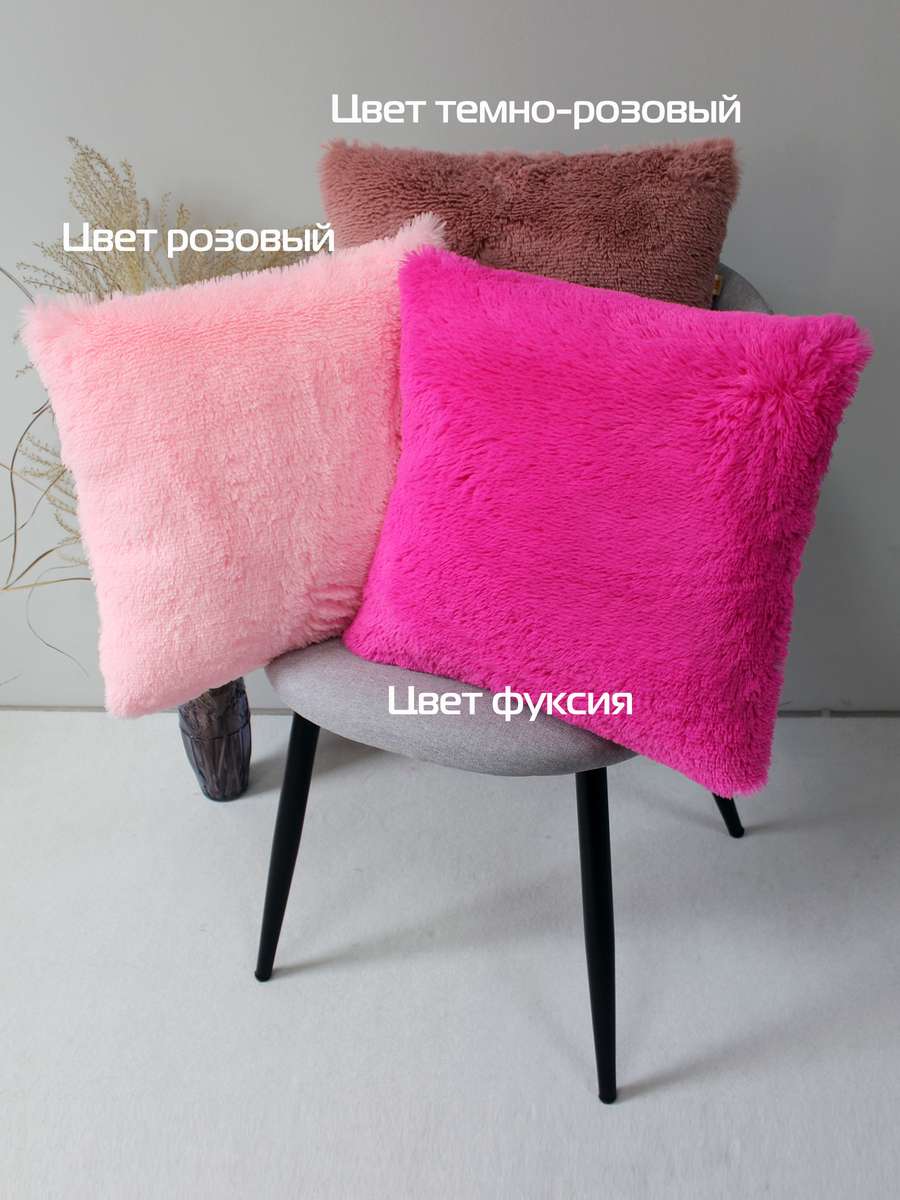 Подушка декоративная PLUSH. 43x43. Каталог Матекс Подушка декоративная PLUSH. 43x43. Каталог Матекс