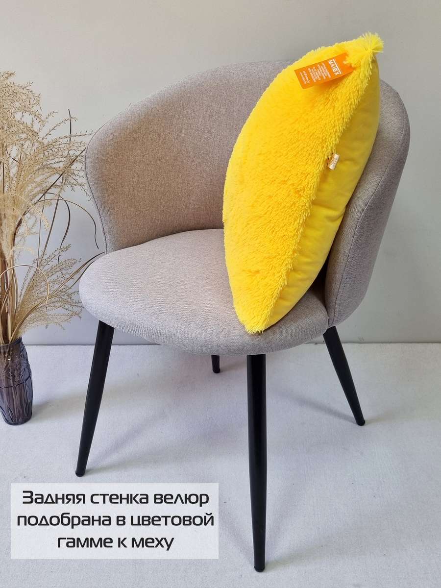Подушка декоративная PLUSH. 43x43. Каталог Матекс Подушка декоративная PLUSH. 43x43. Каталог Матекс