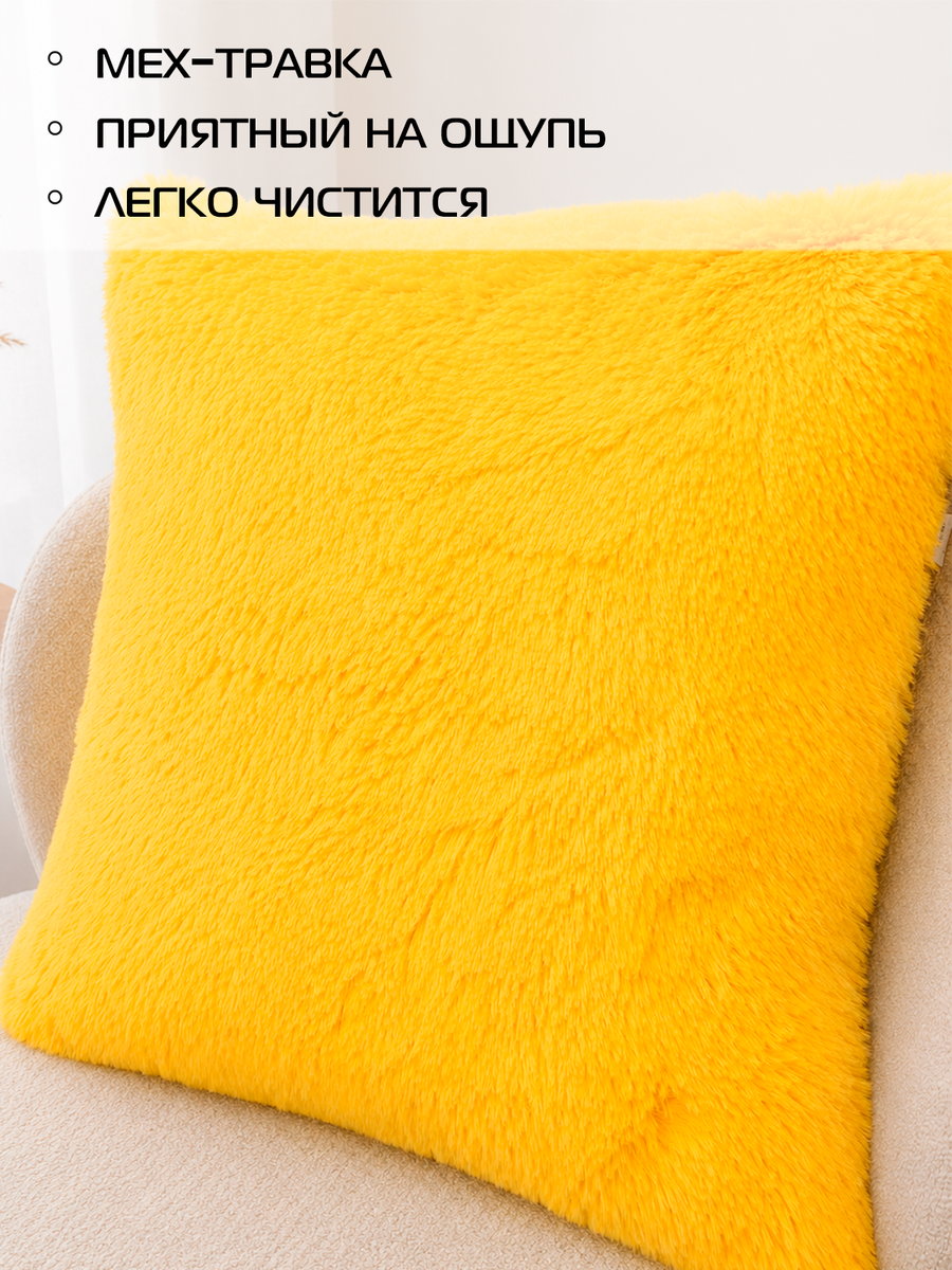Подушка декоративная PLUSH.  43x43. Каталог Матекс