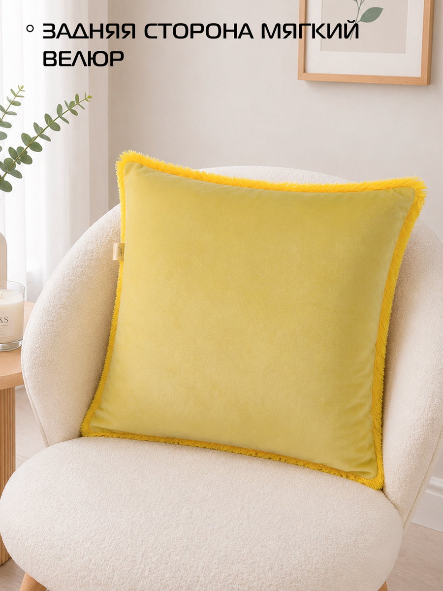 Подушка декоративная PLUSH.  43x43. Каталог Матекс