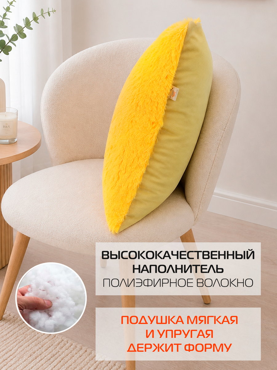 Подушка декоративная PLUSH.  43x43. Каталог Матекс