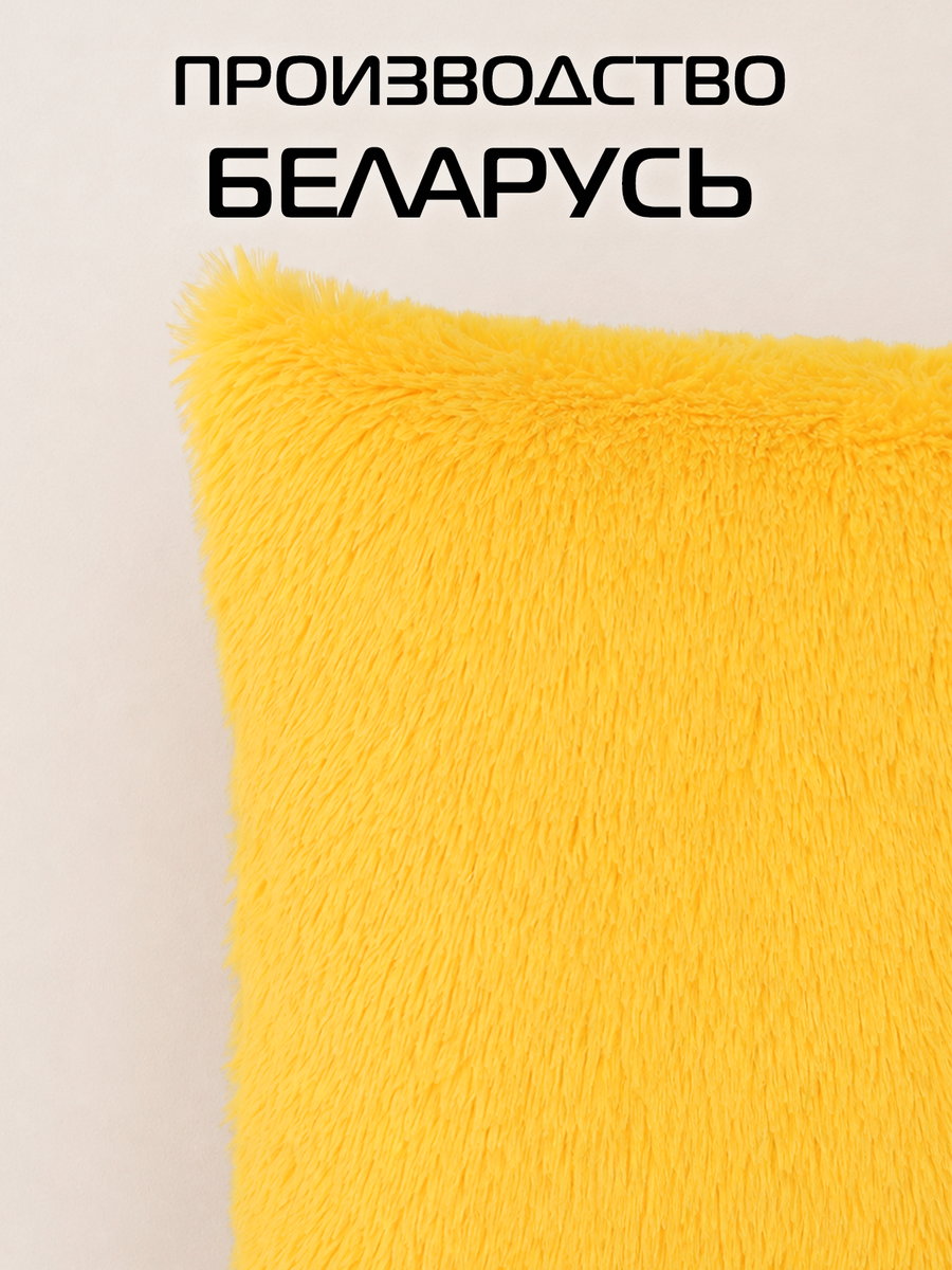 Подушка декоративная PLUSH.  43x43. Каталог Матекс
