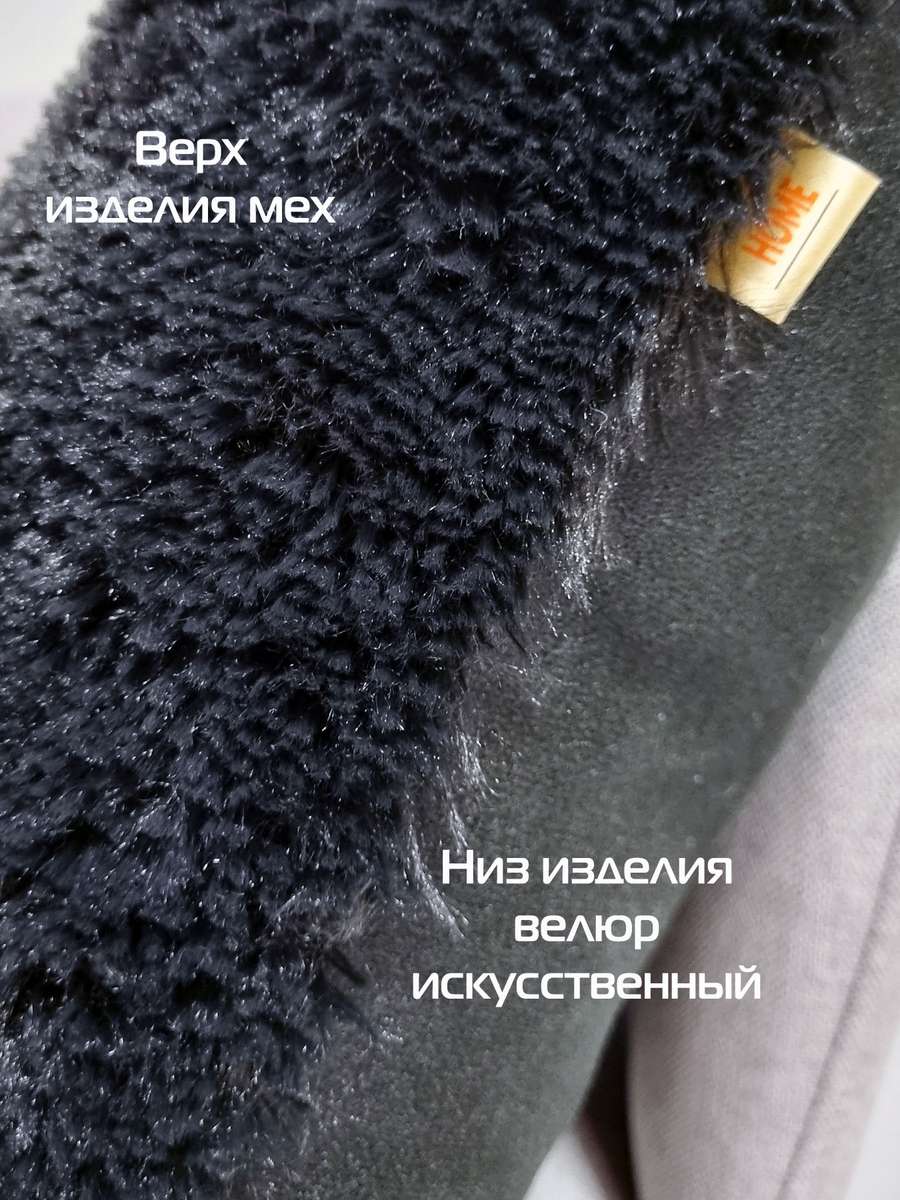 Подушка декоративная PLUSH. 43x43. Каталог Матекс Подушка декоративная PLUSH. 43x43. Каталог Матекс