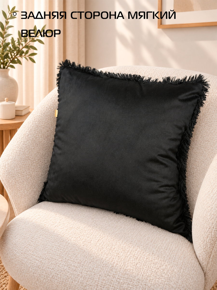Подушка декоративная PLUSH.  43x43. Каталог Матекс