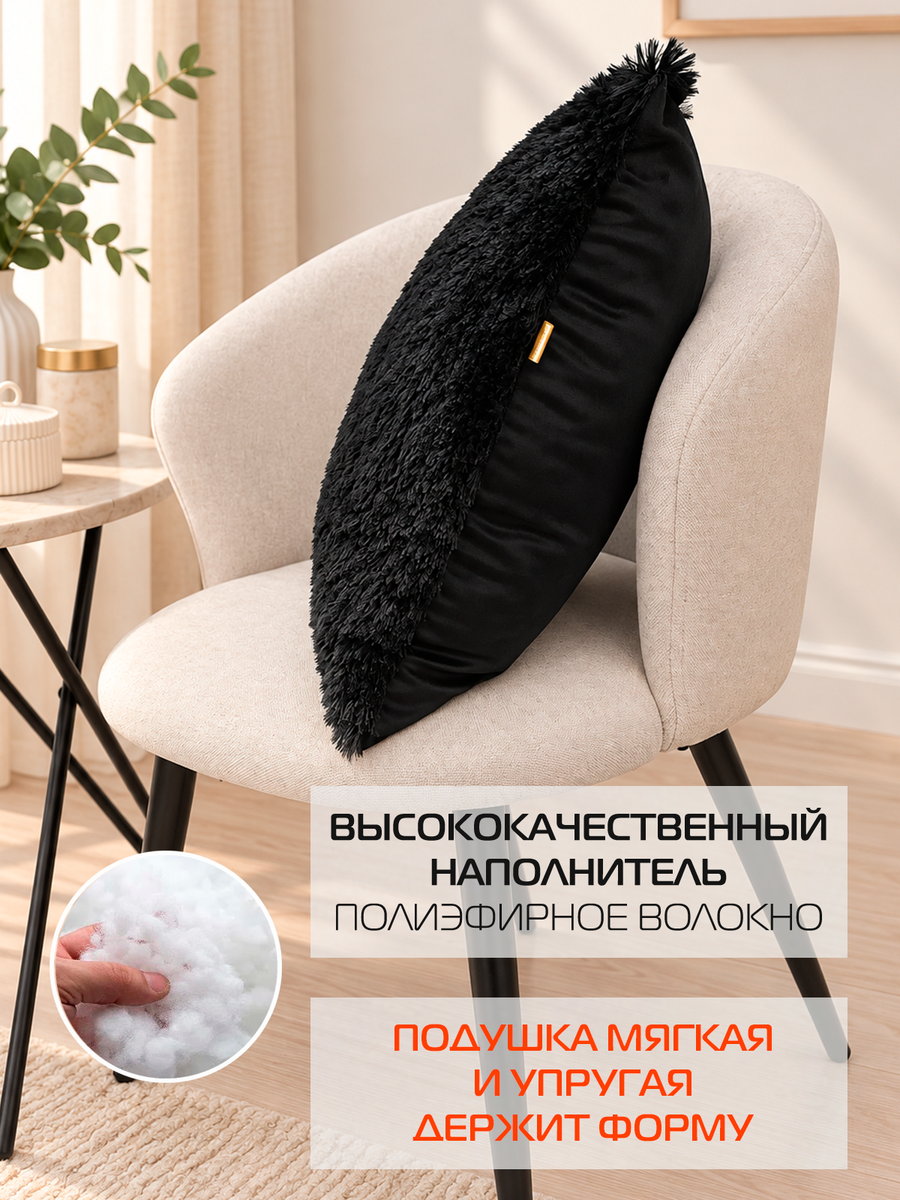 Подушка декоративная PLUSH.  43x43. Каталог Матекс