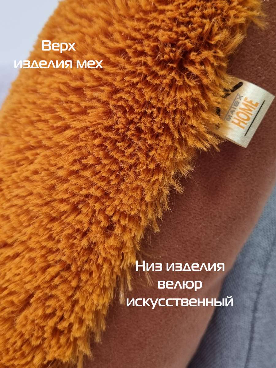Подушка декоративная PLUSH. 43x43. Каталог Матекс Подушка декоративная PLUSH. 43x43. Каталог Матекс