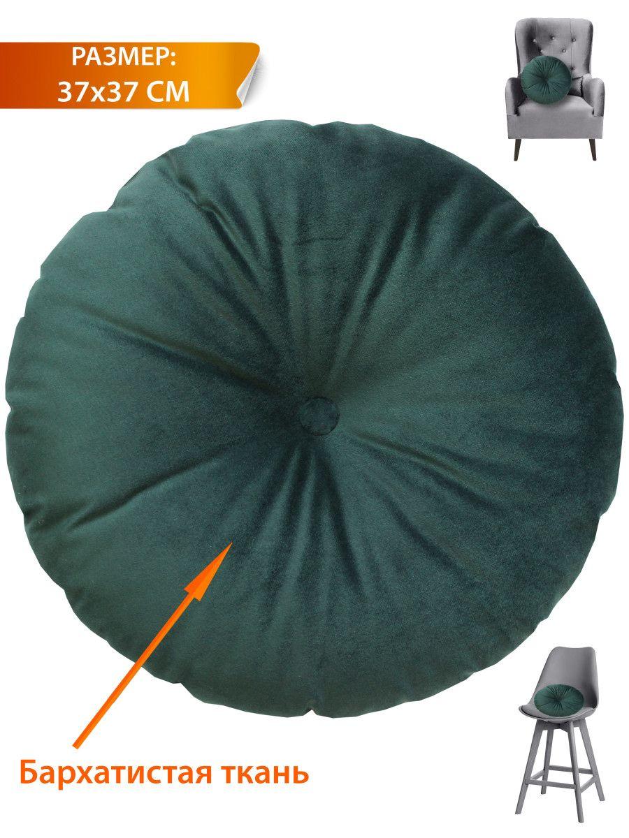 Подушка декоративная ITAKA IMPERIAL 37x37 Для дома и офиса