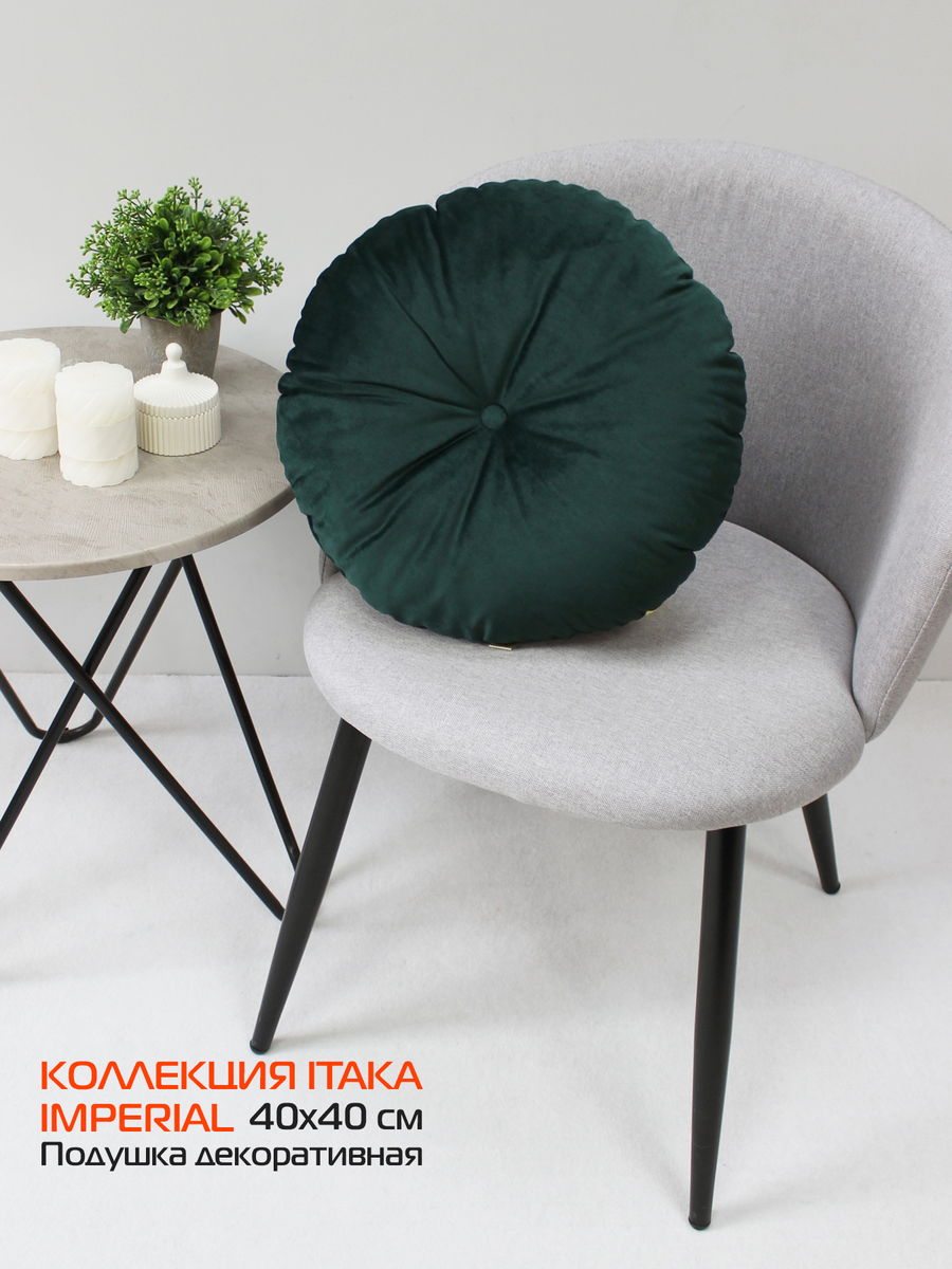 Подушка декоративная ITAKA IMPERIAL.  37x37. Каталог Матекс