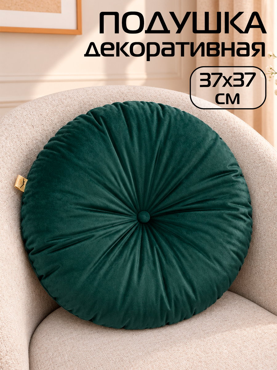 Подушка декоративная ITAKA IMPERIAL.  37x37. Каталог Матекс