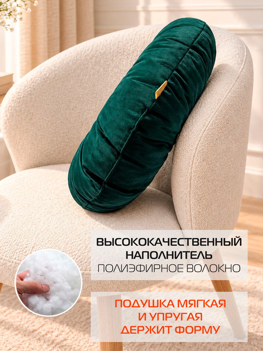 Подушка декоративная ITAKA IMPERIAL.  37x37. Каталог Матекс