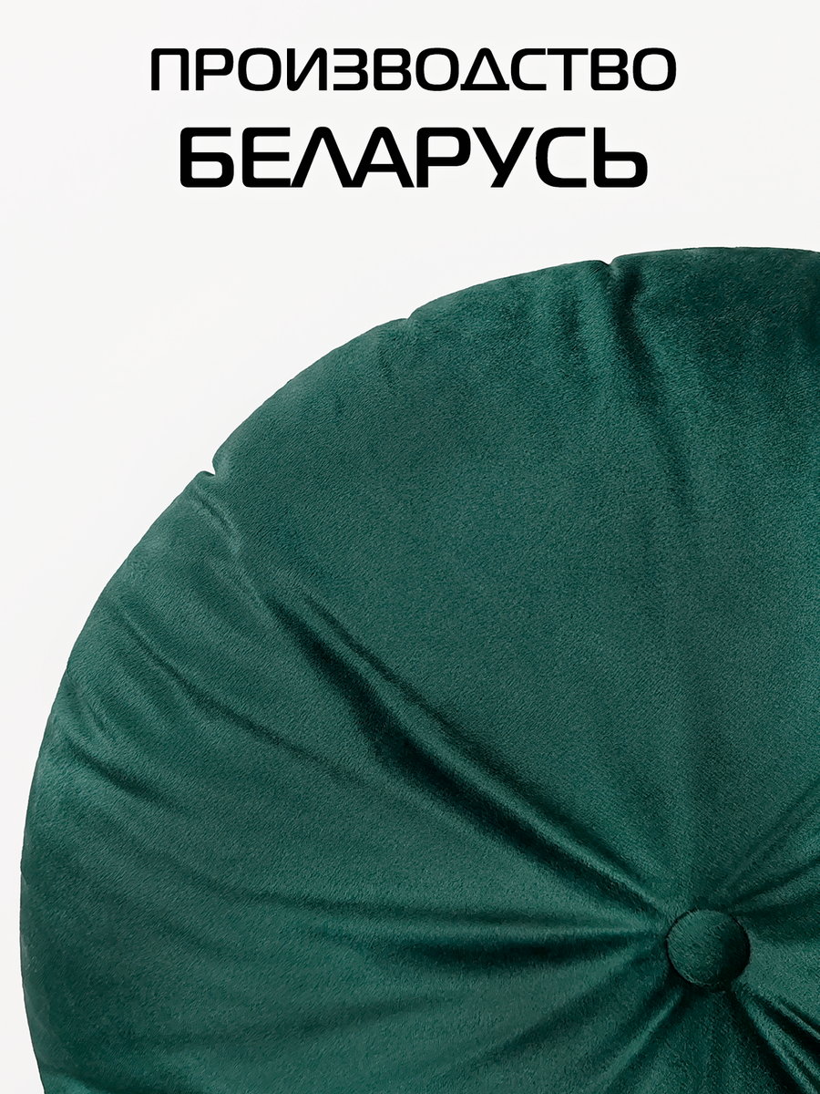 Подушка декоративная ITAKA IMPERIAL.  37x37. Каталог Матекс