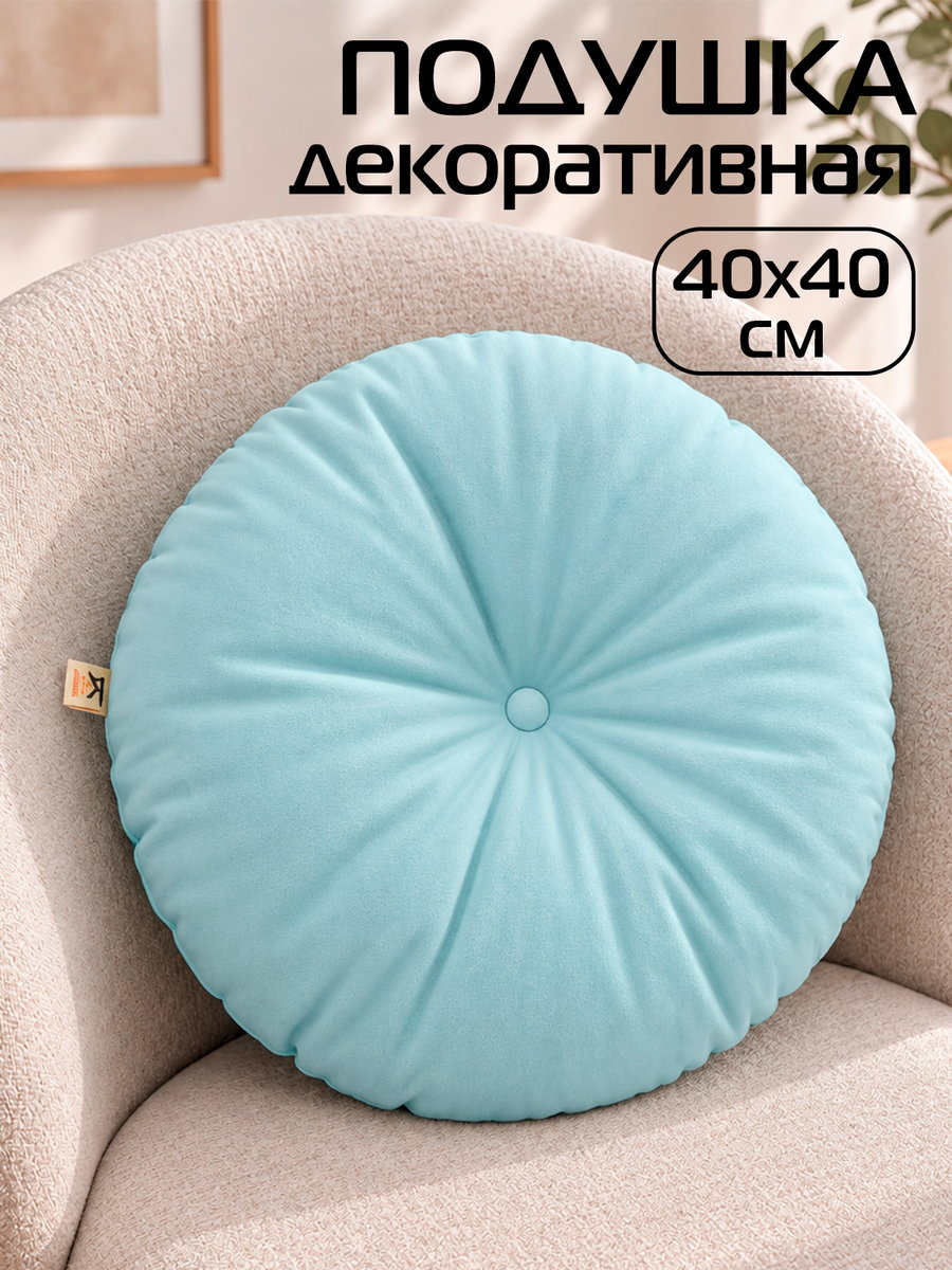 Подушка декоративная ITAKA IMPERIAL. 37x37. Каталог Матекс Подушка декоративная ITAKA IMPERIAL. 37x37. Каталог Матекс