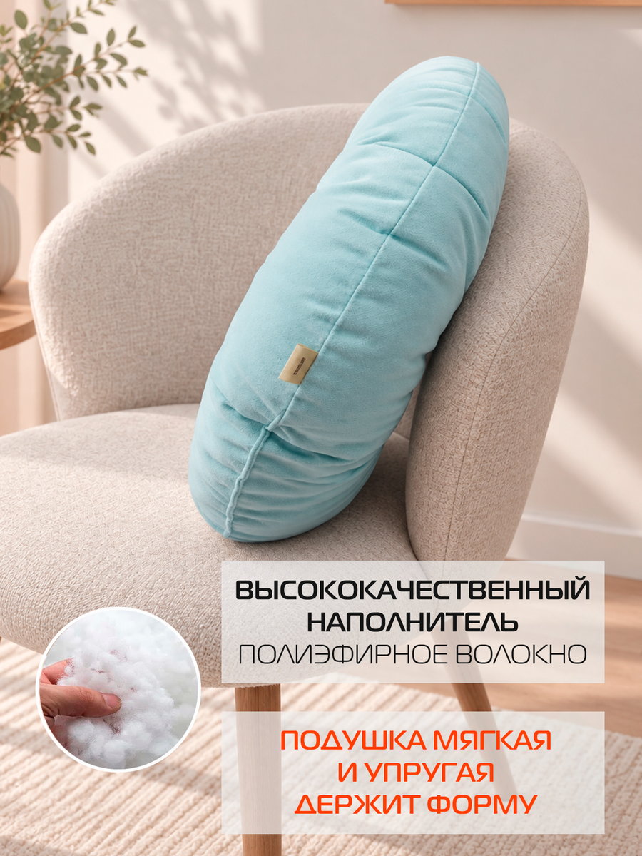 Подушка декоративная ITAKA IMPERIAL. 37x37. Каталог Матекс Подушка декоративная ITAKA IMPERIAL. 37x37. Каталог Матекс