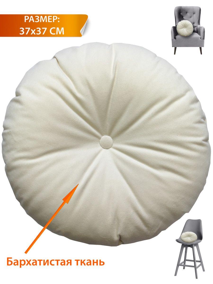 Подушка декоративная ITAKA IMPERIAL 37x37 Для дома и офиса