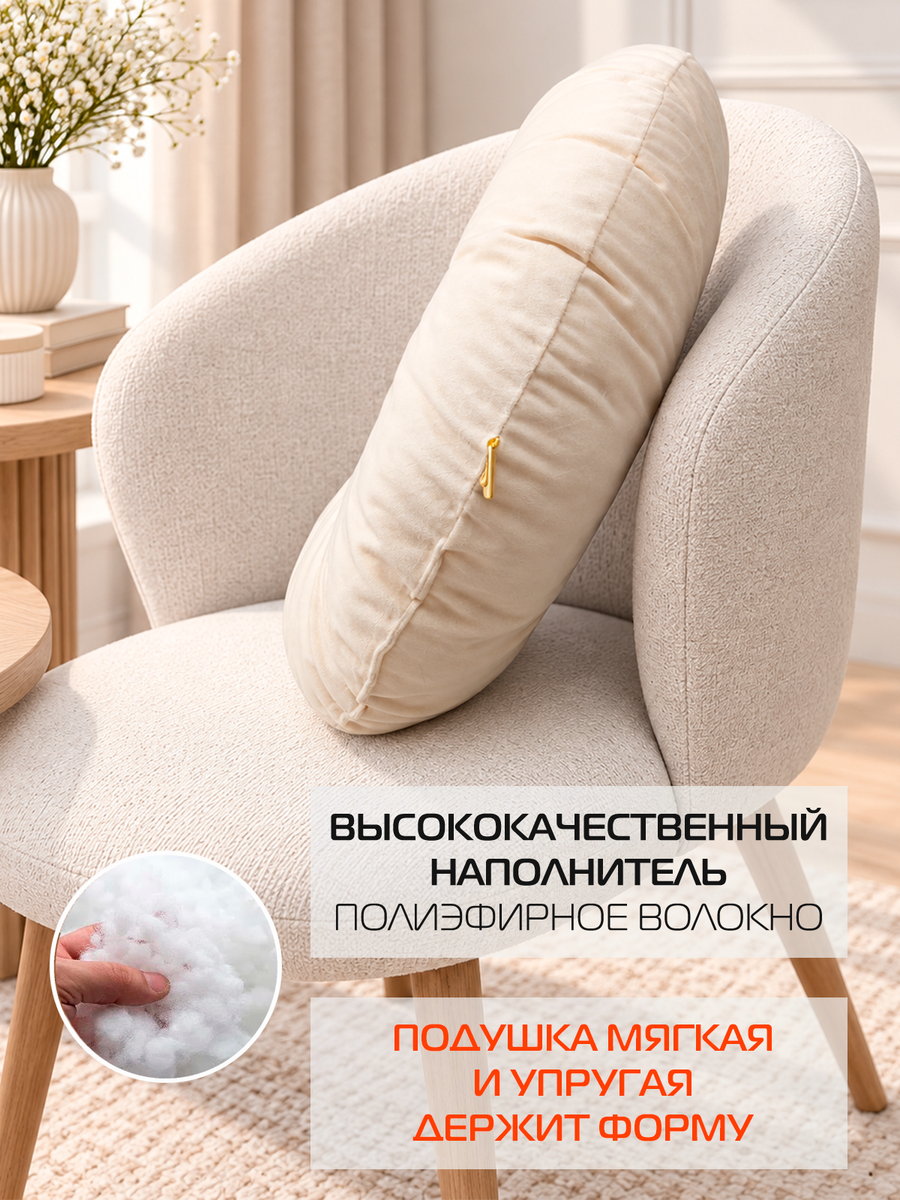 Подушка декоративная ITAKA IMPERIAL.  37x37. Каталог Матекс