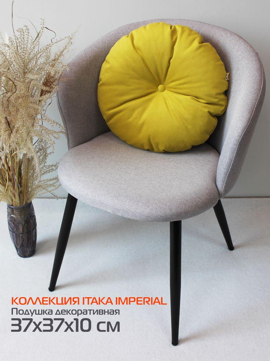 Подушка декоративная ITAKA IMPERIAL. 37x37. Каталог Матекс Подушка декоративная ITAKA IMPERIAL. 37x37. Каталог Матекс