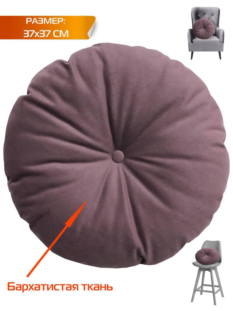 Подушка декоративная ITAKA IMPERIAL 37x37 Для дома и офиса