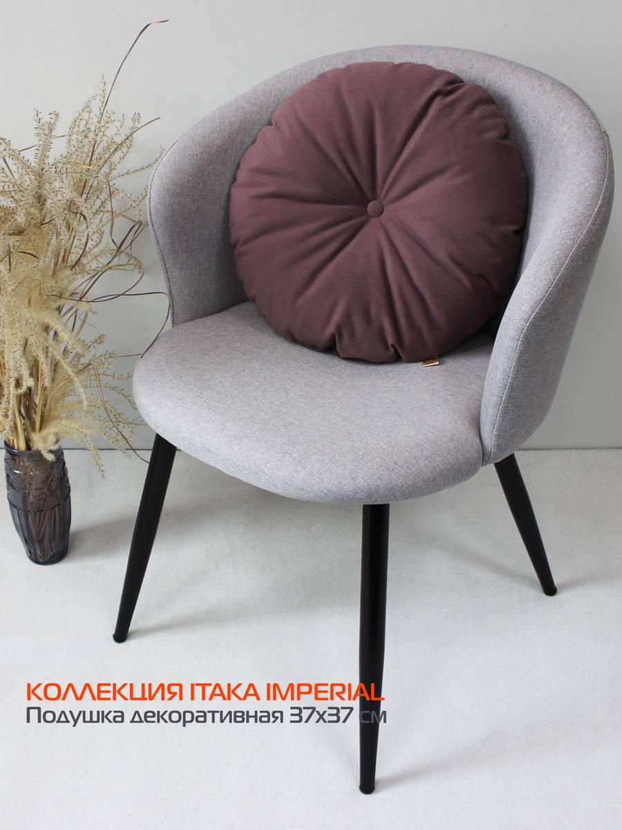Подушка декоративная ITAKA IMPERIAL. 37x37. Каталог Матекс Подушка декоративная ITAKA IMPERIAL. 37x37. Каталог Матекс