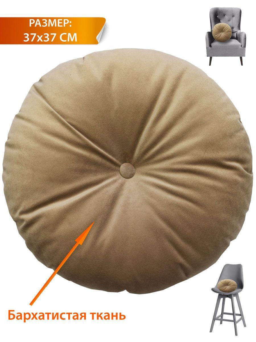 Подушка декоративная ITAKA IMPERIAL 37x37 Для дома и офиса