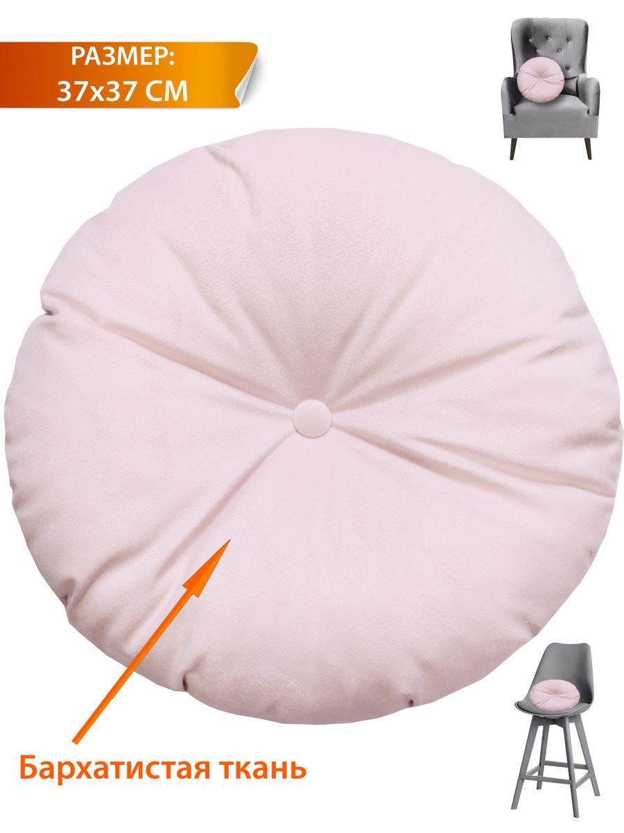 Подушка декоративная ITAKA IMPERIAL 37x37 Для дома и офиса