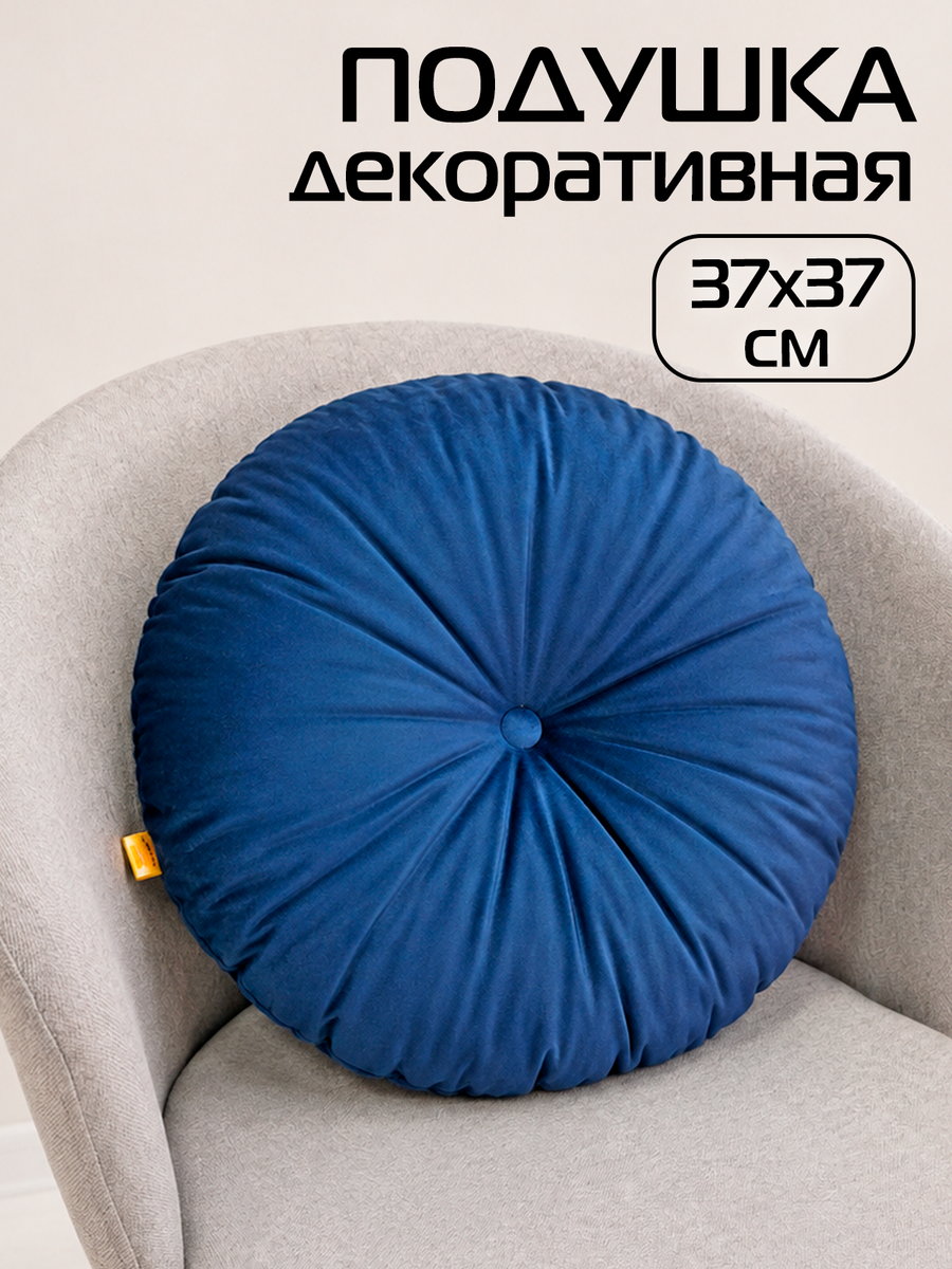 Подушка декоративная ITAKA IMPERIAL.  37x37. Каталог Матекс