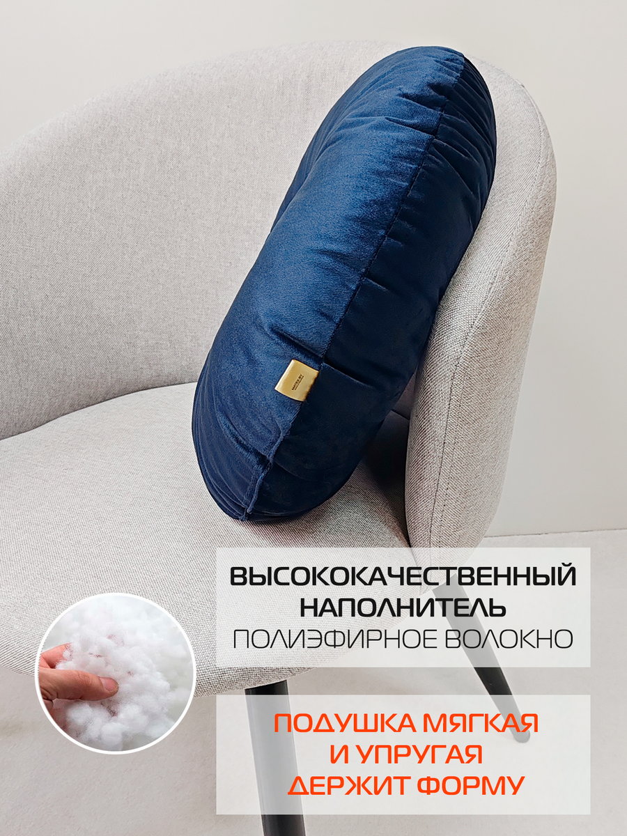 Подушка декоративная ITAKA IMPERIAL.  37x37. Каталог Матекс