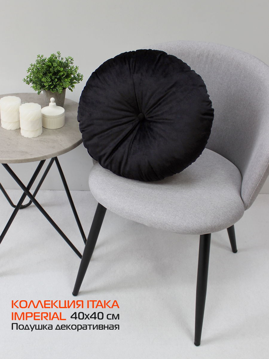Подушка декоративная ITAKA IMPERIAL. 37x37. Каталог Матекс Подушка декоративная ITAKA IMPERIAL. 37x37. Каталог Матекс
