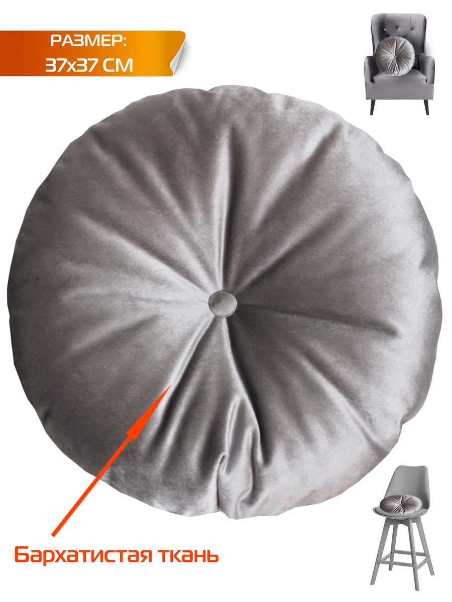 Подушка декоративная ITAKA IMPERIAL 37x37 Для дома и офиса