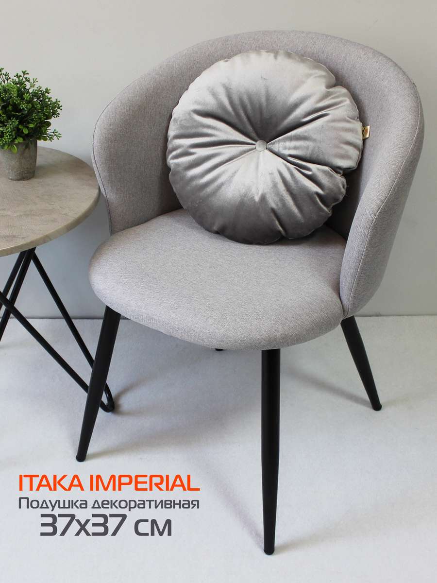 Подушка декоративная ITAKA IMPERIAL. 37x37. Каталог Матекс Подушка декоративная ITAKA IMPERIAL. 37x37. Каталог Матекс