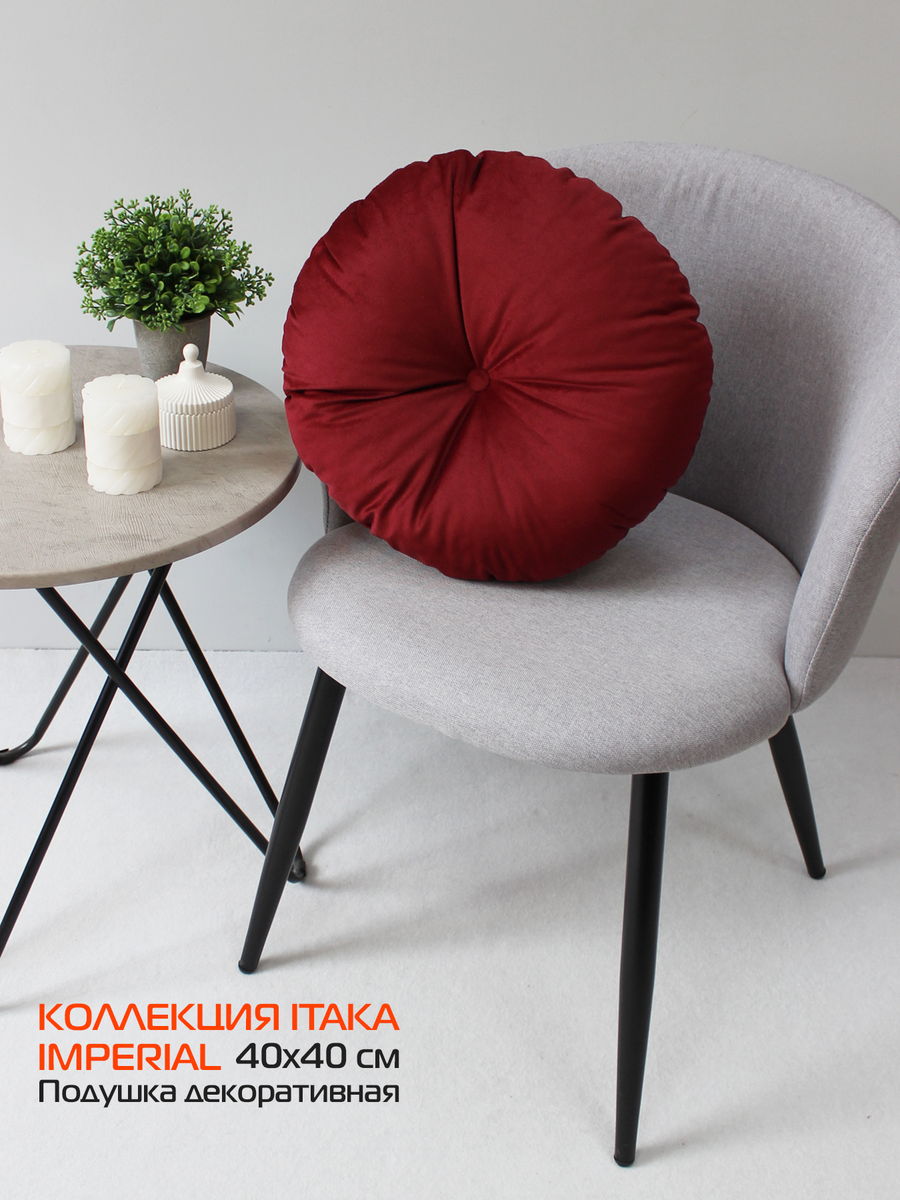 Подушка декоративная ITAKA IMPERIAL.  37x37. Каталог Матекс