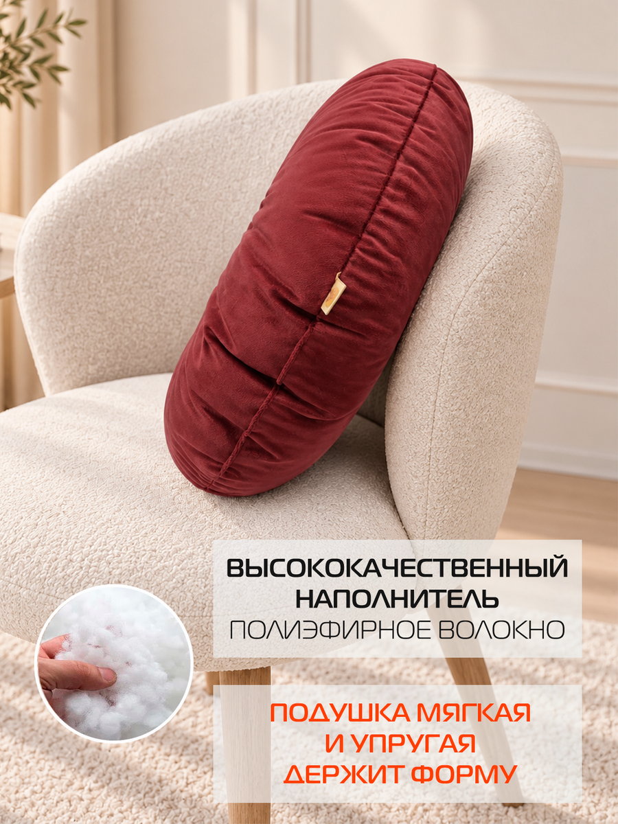 Подушка декоративная ITAKA IMPERIAL.  37x37. Каталог Матекс