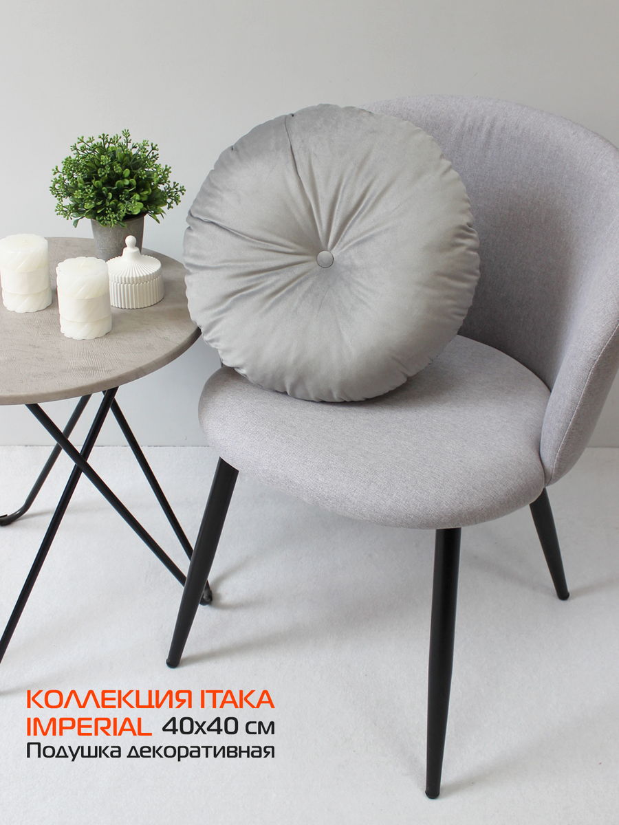 Подушка декоративная ITAKA IMPERIAL.  37x37. Каталог Матекс